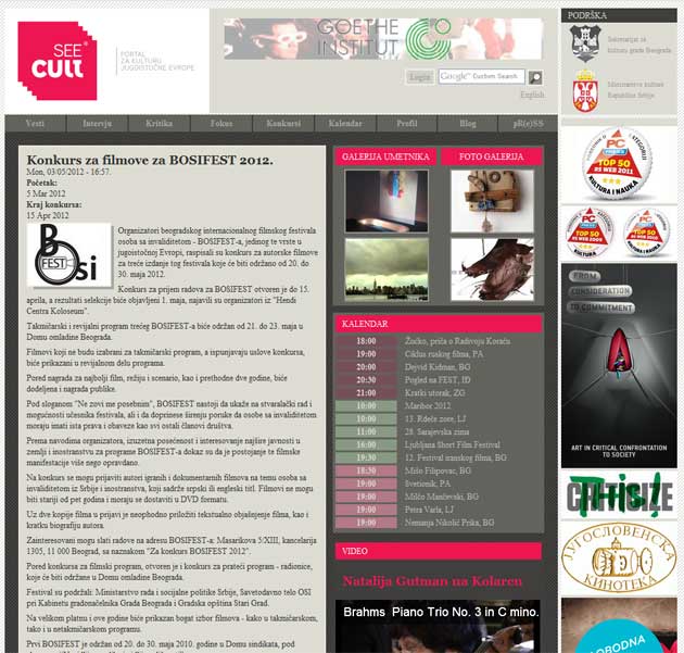 See Cult - Konkurs za filmove za BOSIFEST 2012.