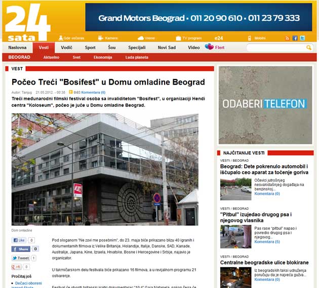 24sata - Počeo Treći "Bosifest" u Domu omladine Beograd