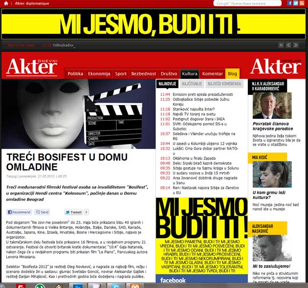 Dnevni akter - TREĆI BOSIFEST U DOMU OMLADINE
